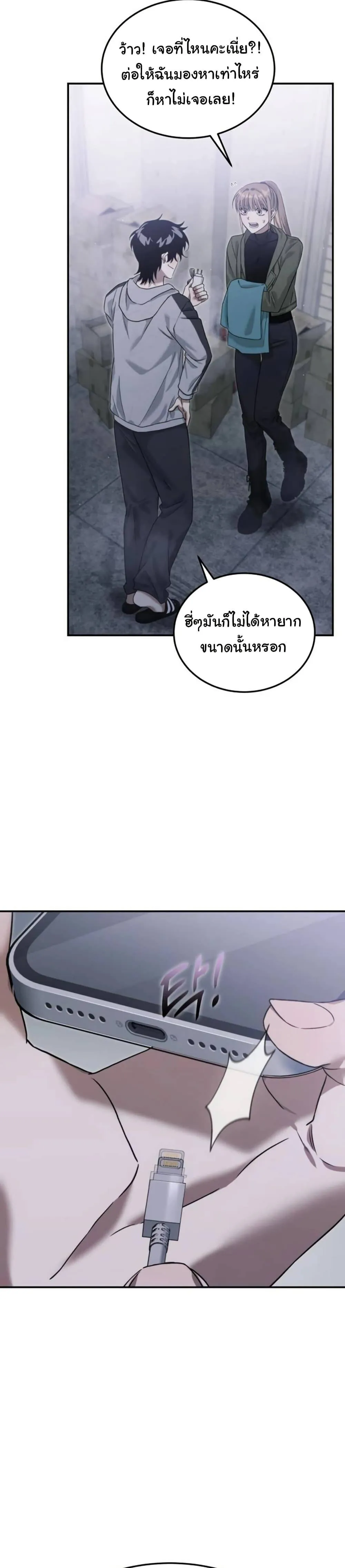 หน้า 38