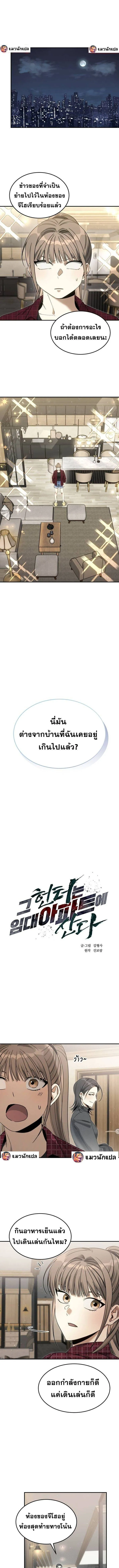 หน้า 1
