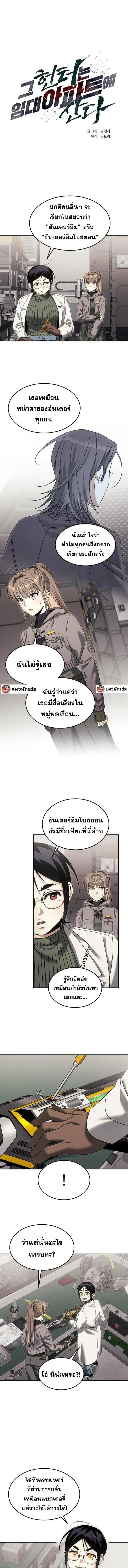หน้า 1