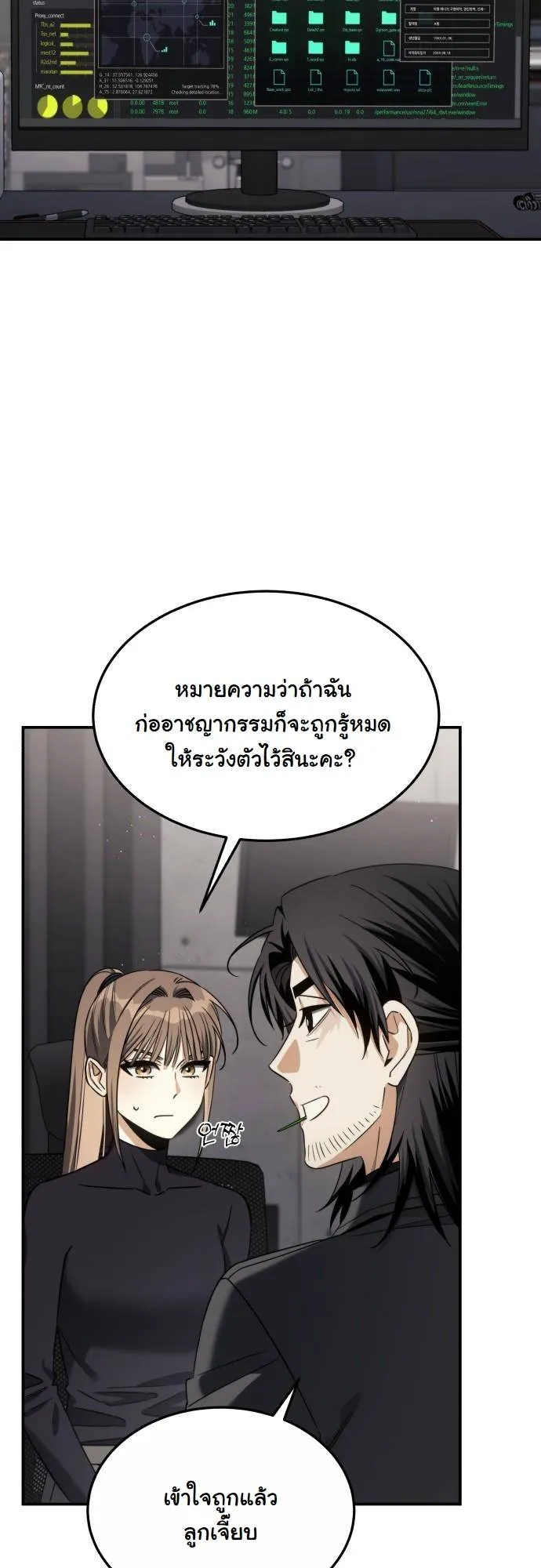 หน้า 31