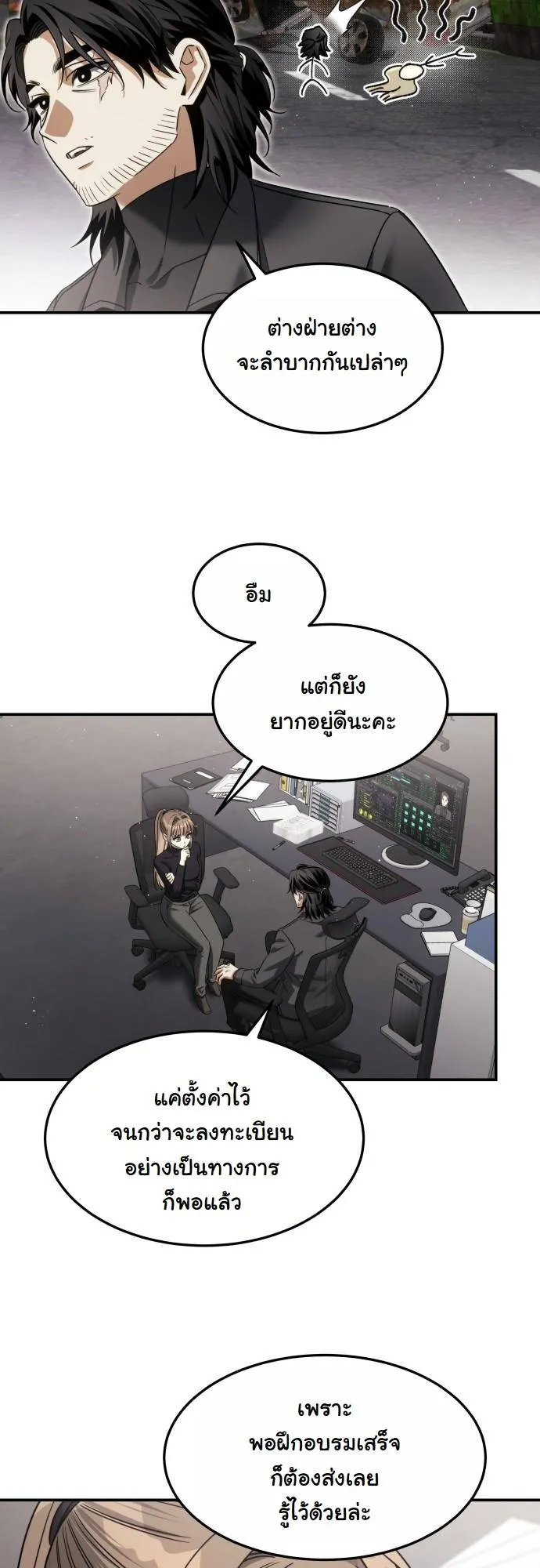 หน้า 40