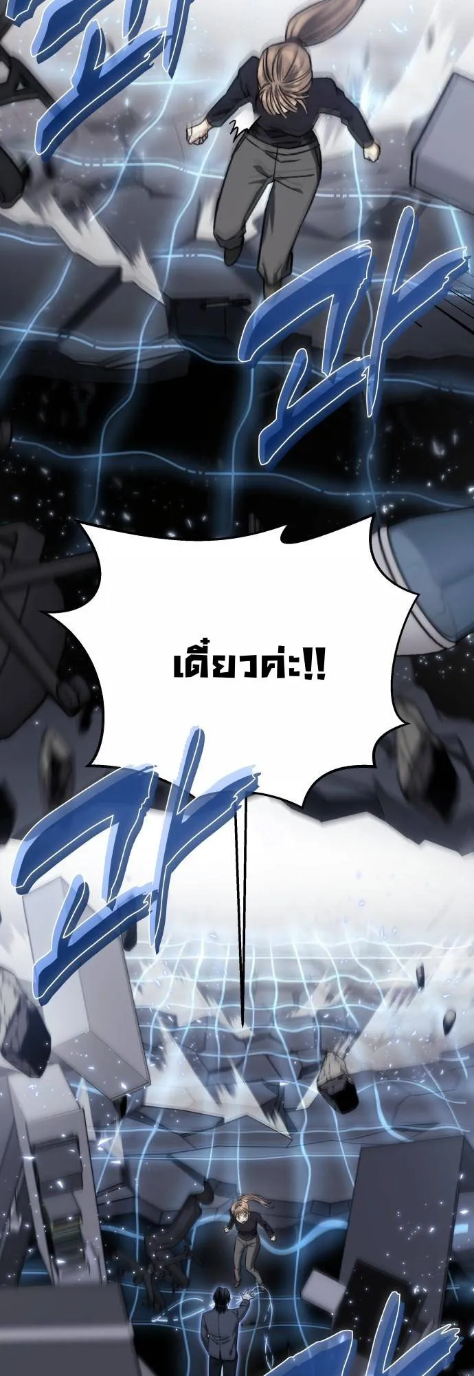 หน้า 45