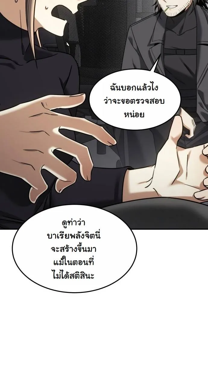 หน้า 60