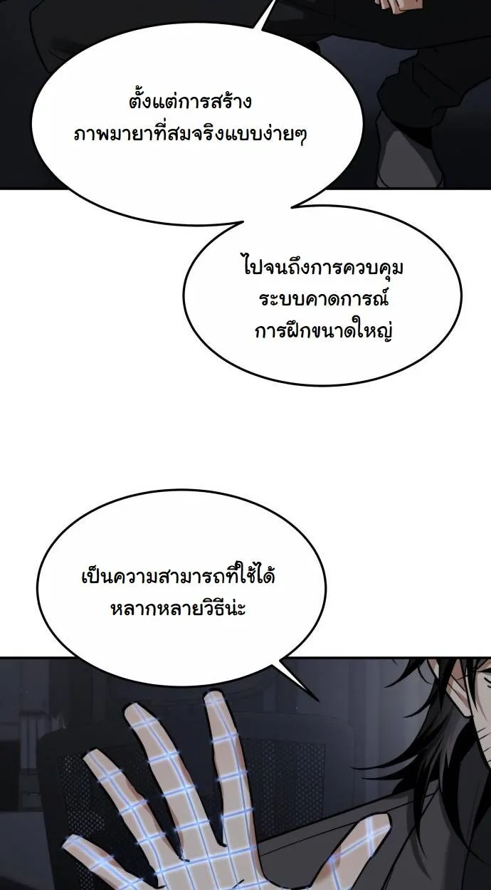 หน้า 62
