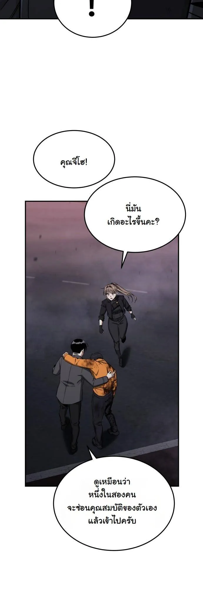 หน้า 37