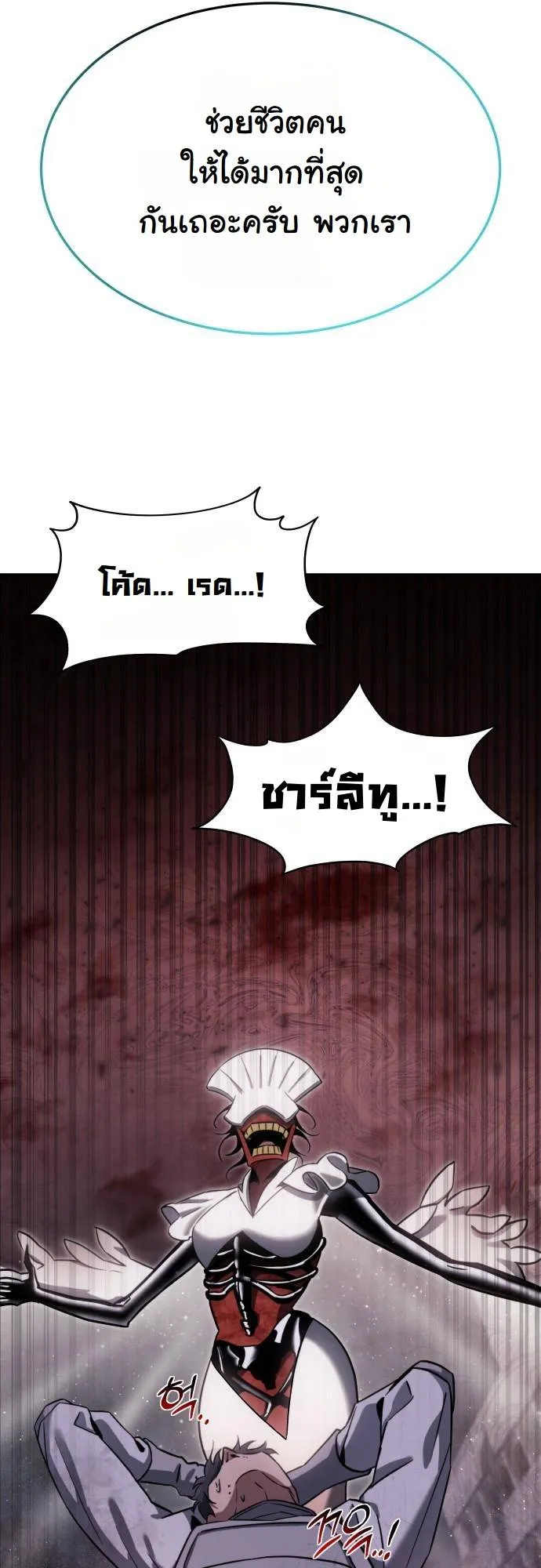 หน้า 68