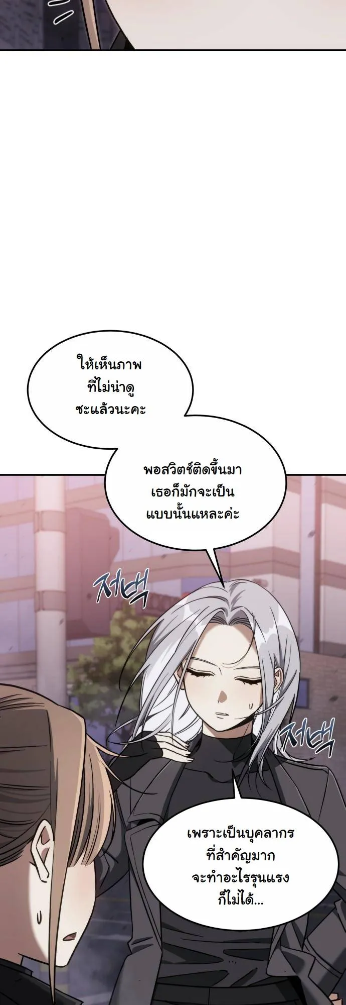 หน้า 59