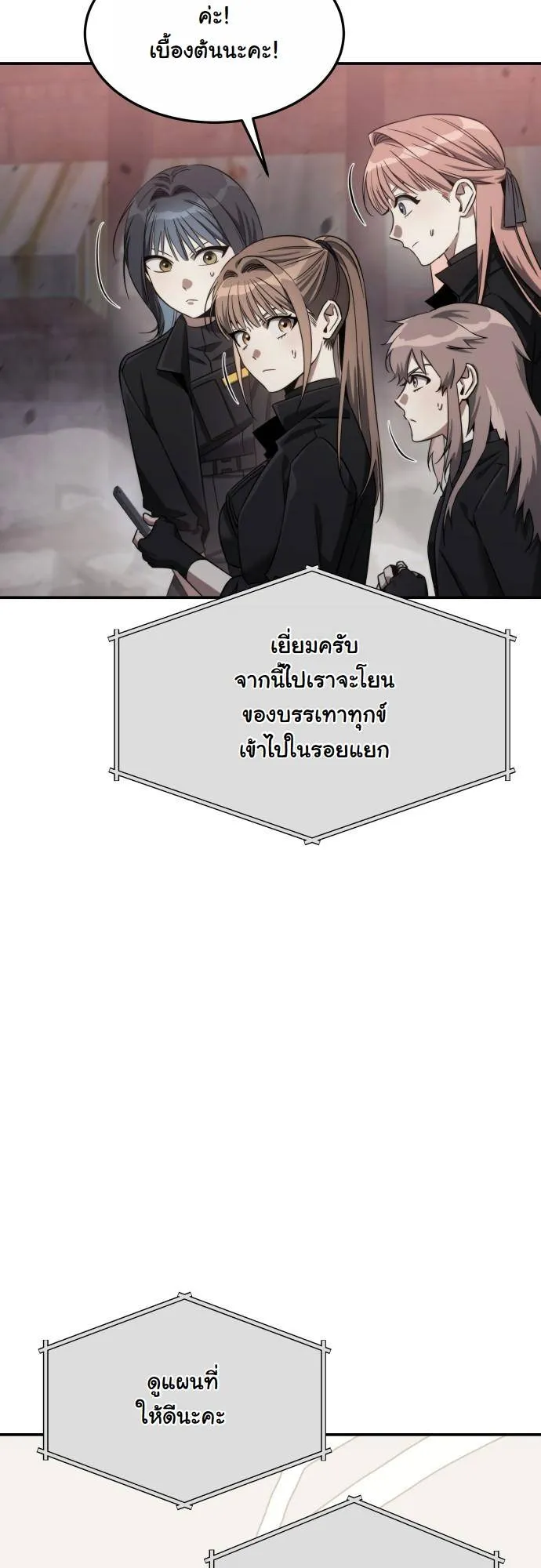 หน้า 68