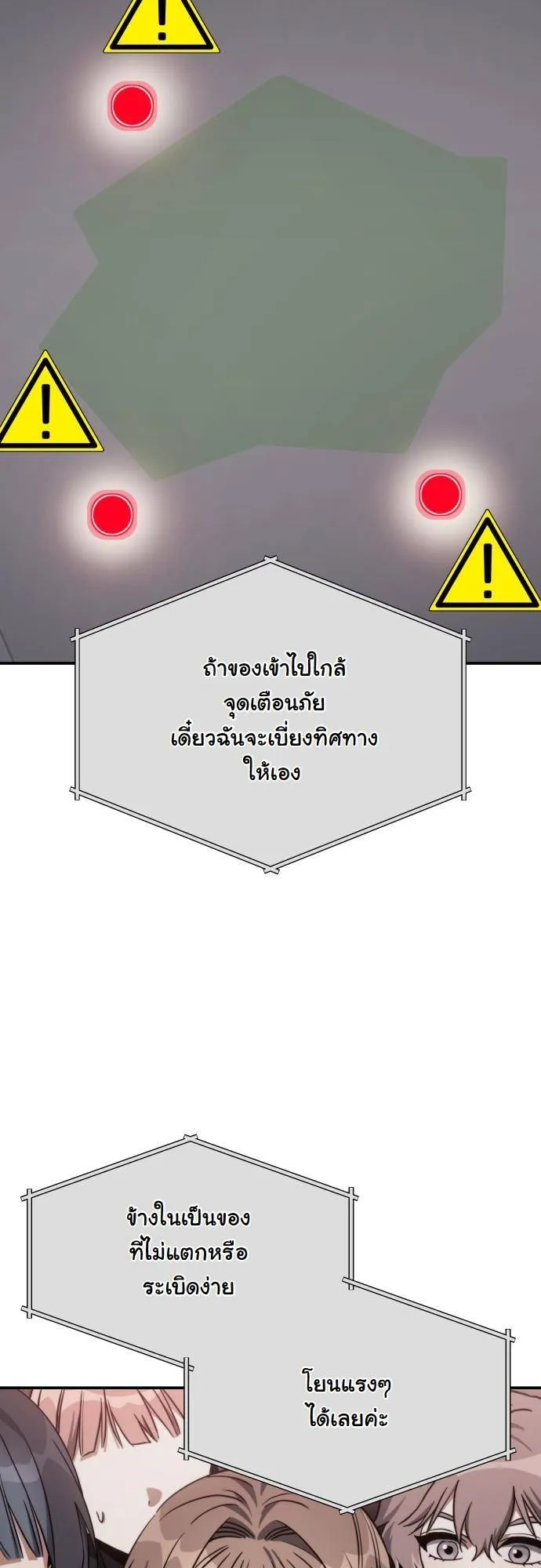 หน้า 70