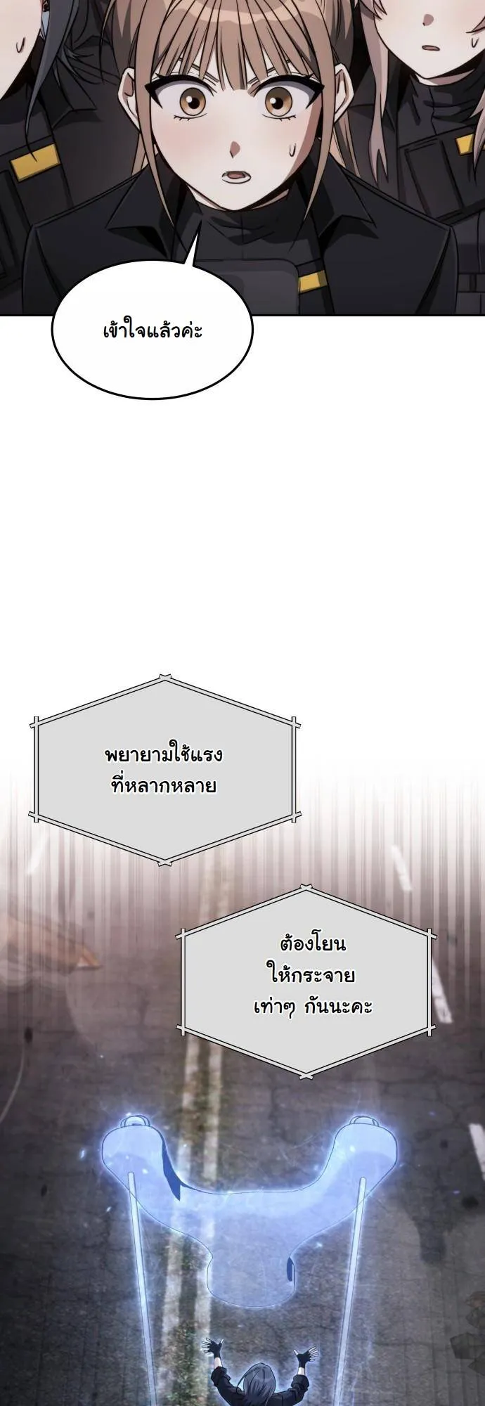 หน้า 71
