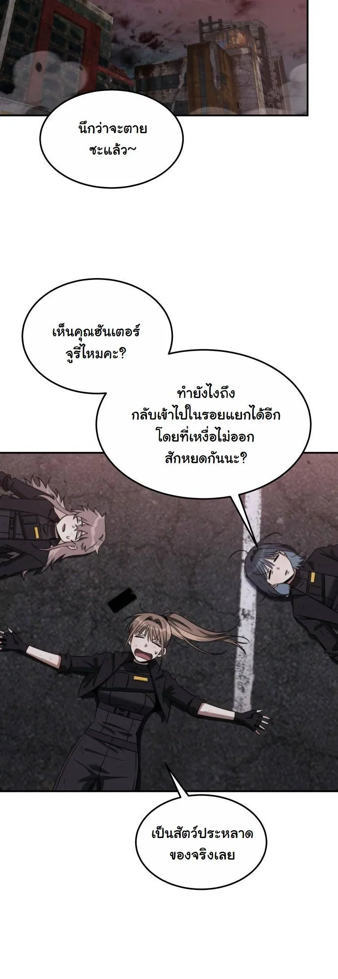 หน้า 85