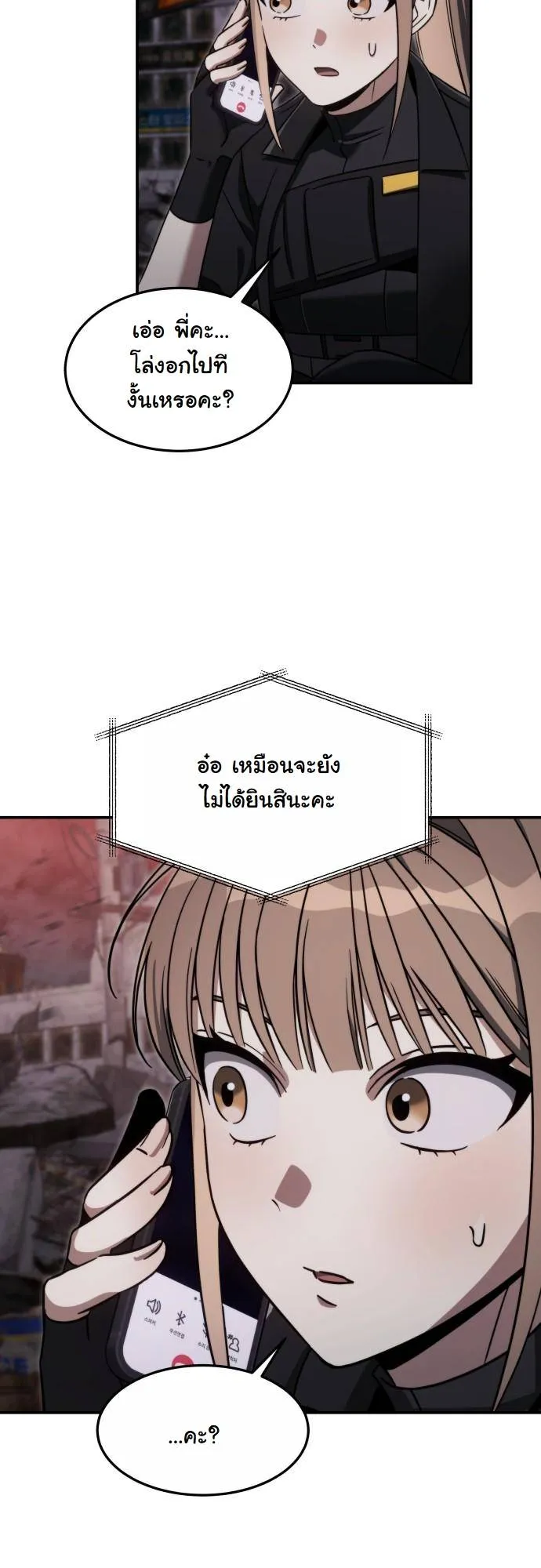 หน้า 91