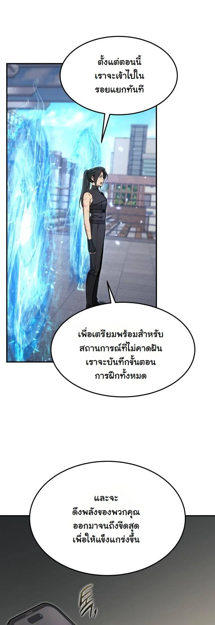 หน้า 54