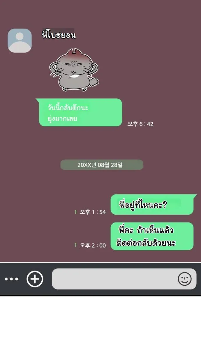 หน้า 59