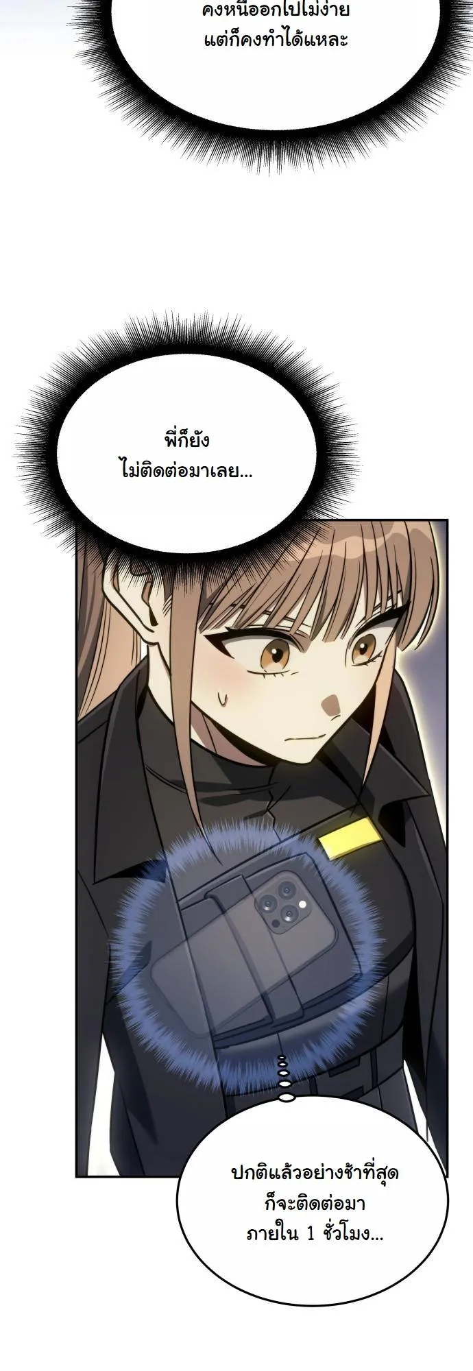 หน้า 26