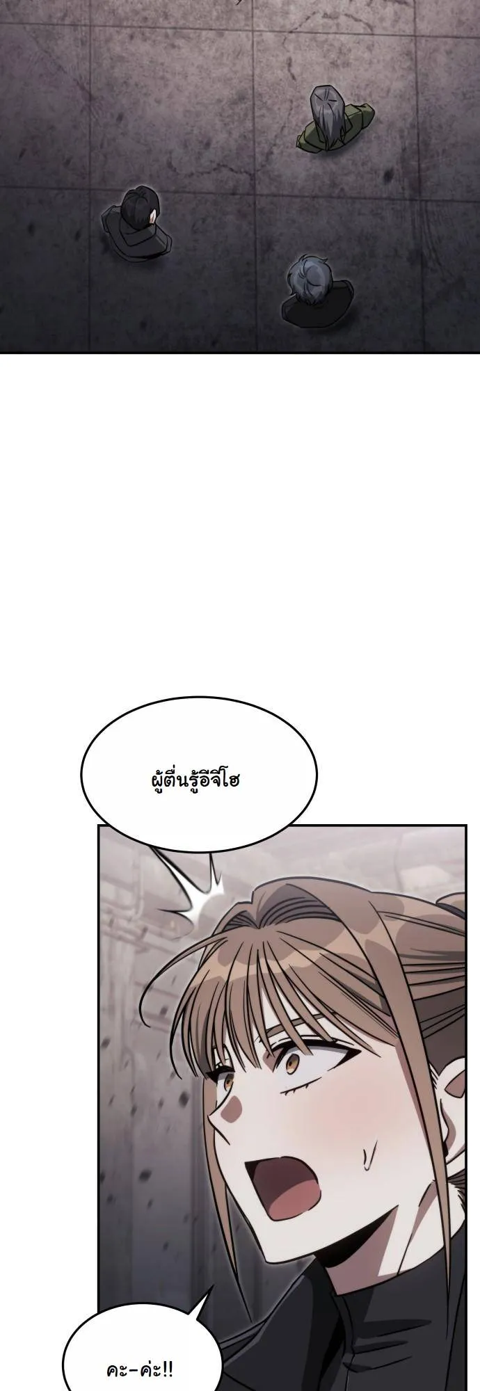 หน้า 51