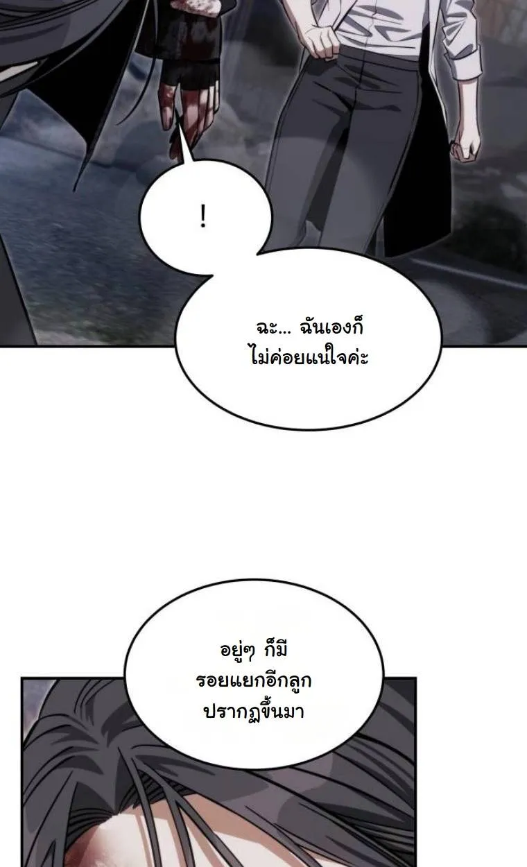 หน้า 76