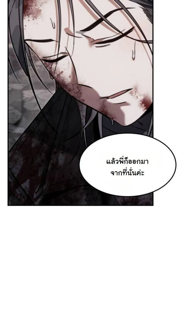 หน้า 77