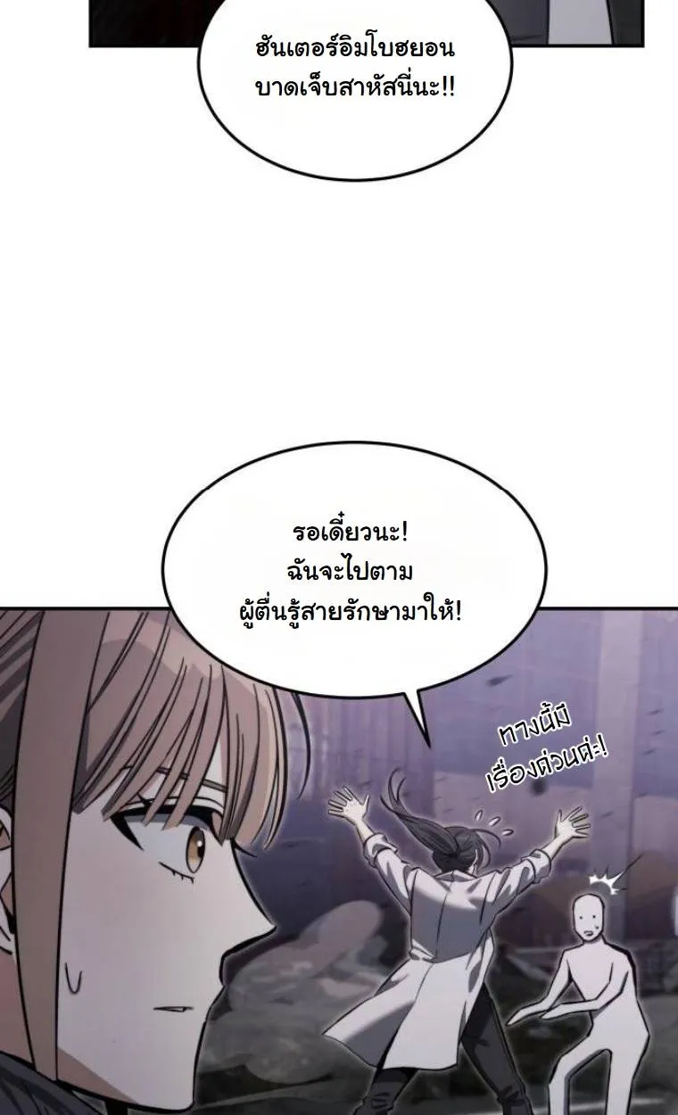 หน้า 82