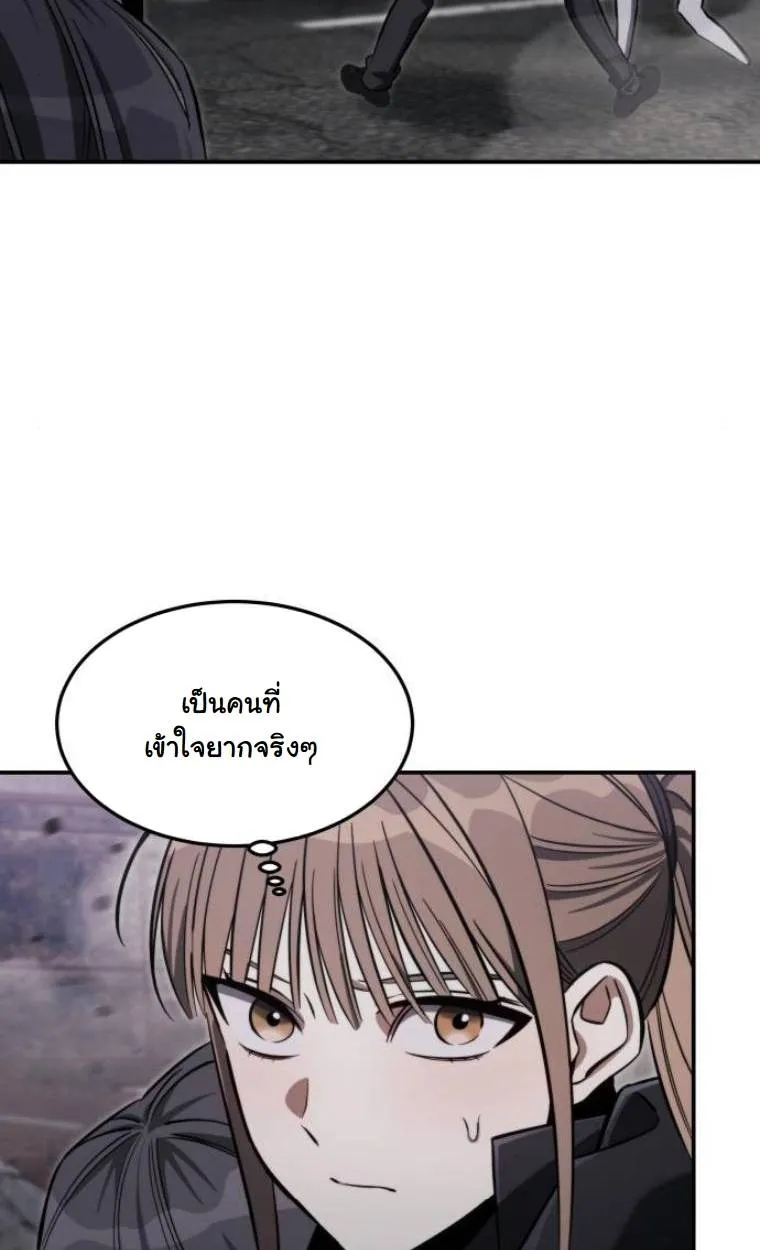 หน้า 83
