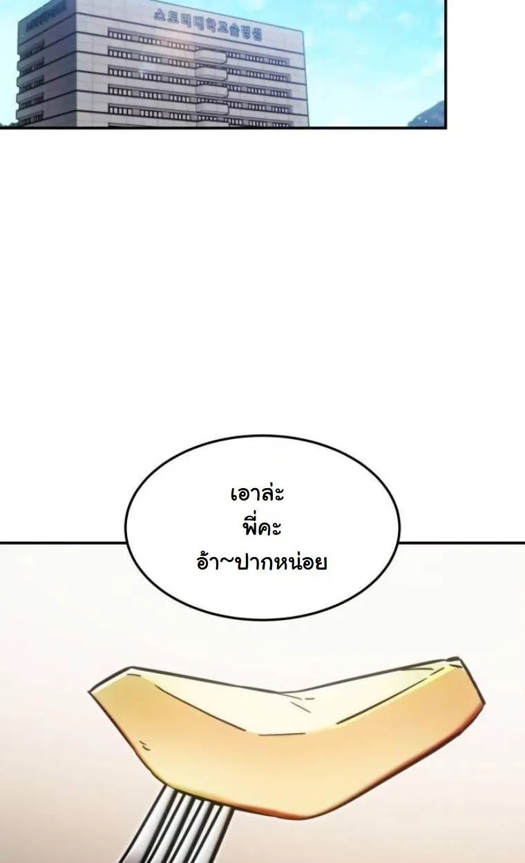 หน้า 92