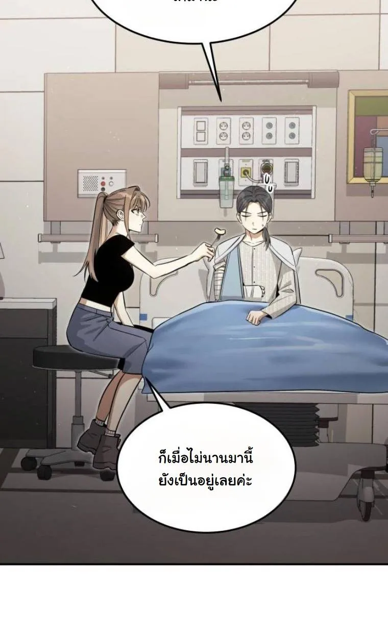 หน้า 94
