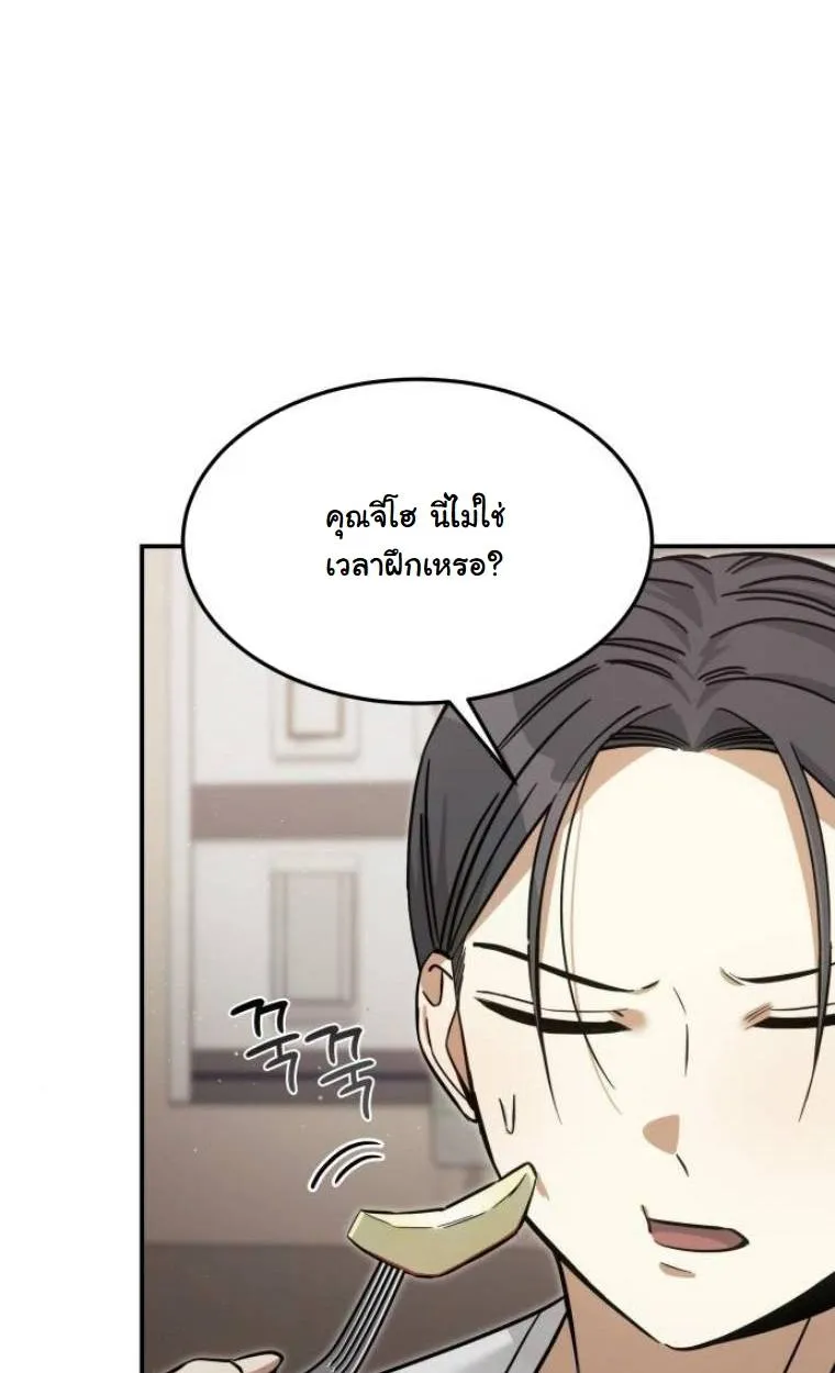 หน้า 95
