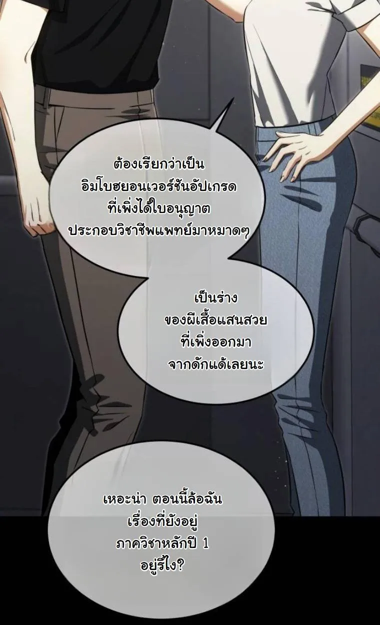 หน้า 35