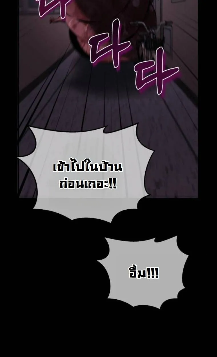 หน้า 77