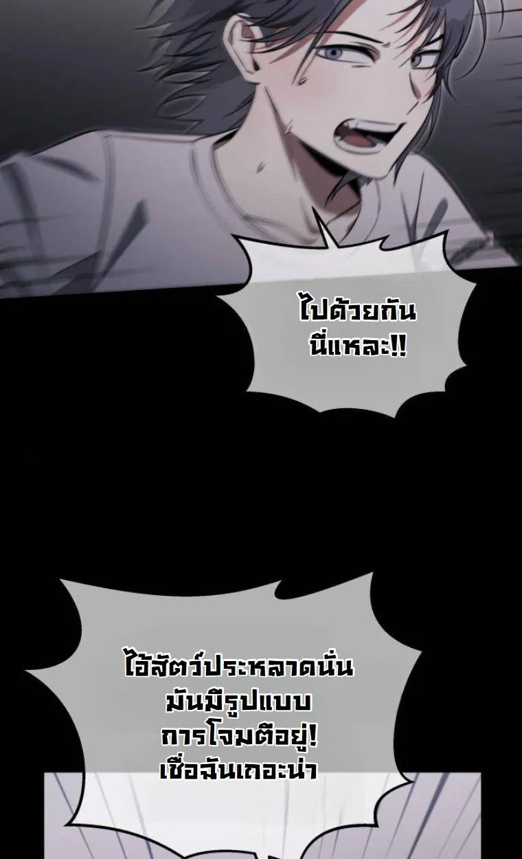หน้า 80