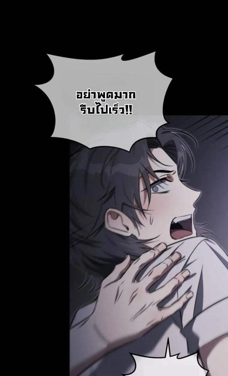 หน้า 82