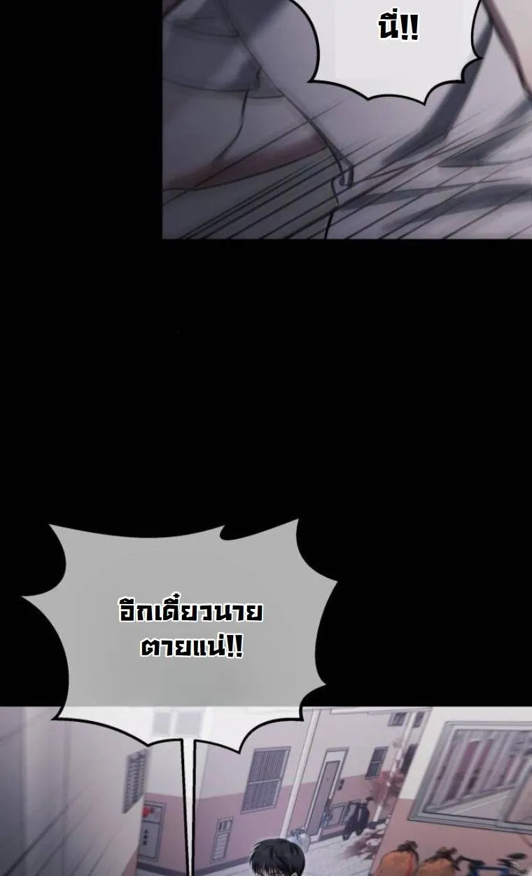 หน้า 83