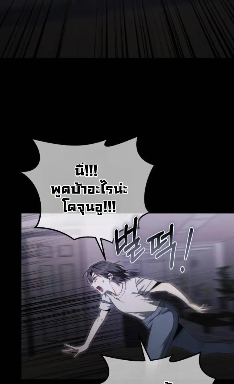 หน้า 101