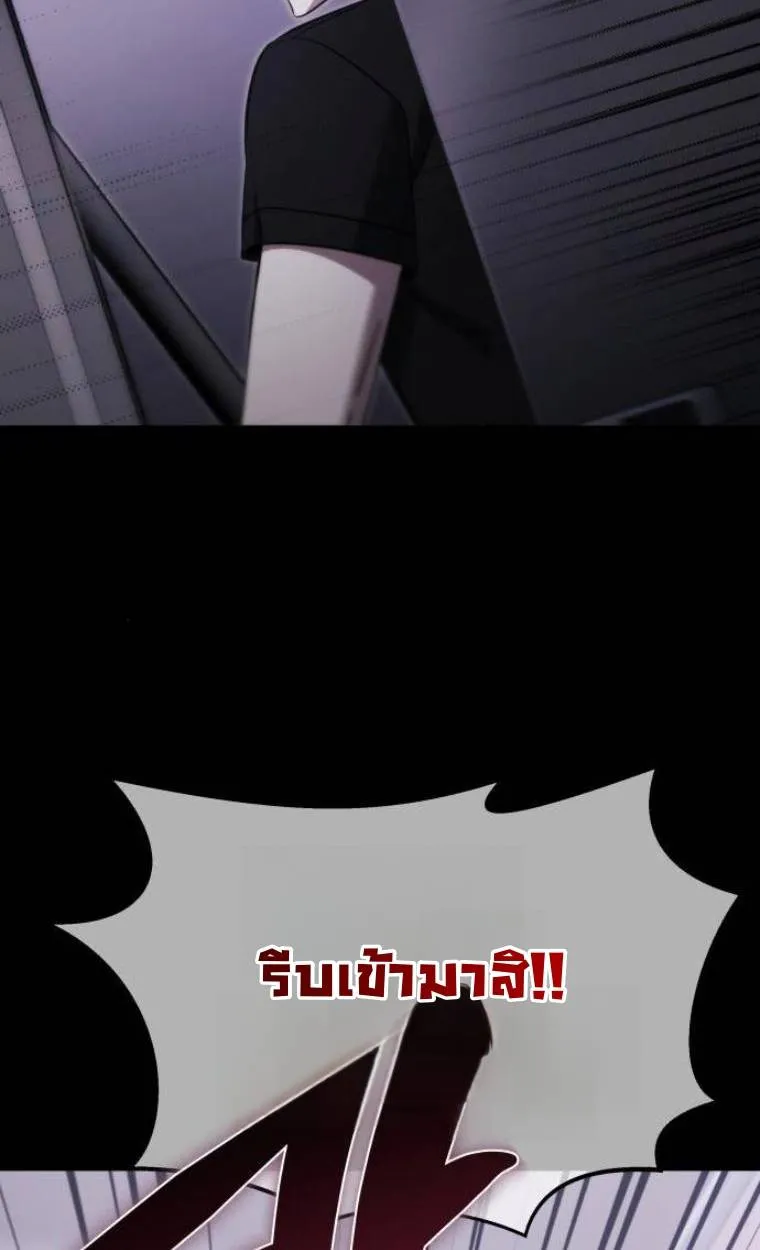 หน้า 103