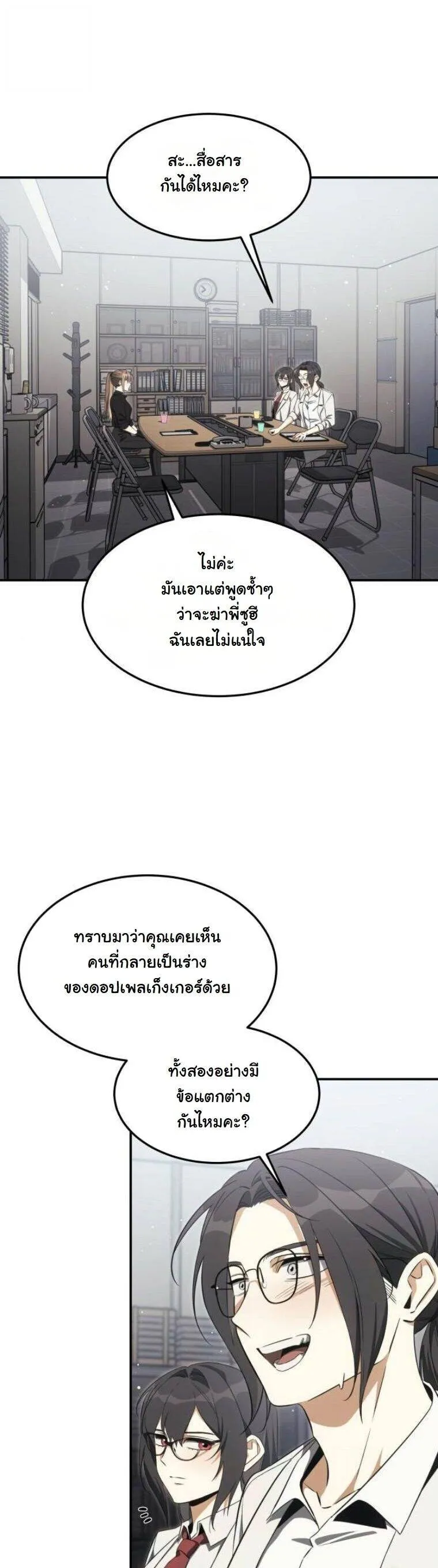 หน้า 31