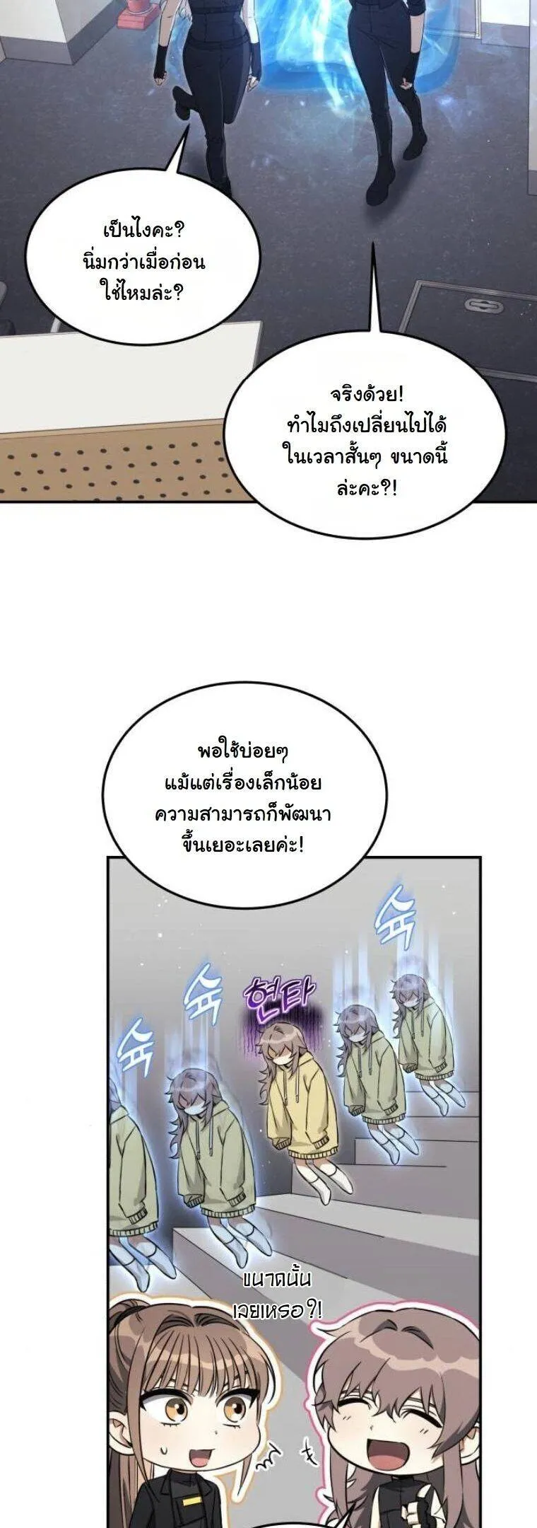 หน้า 55