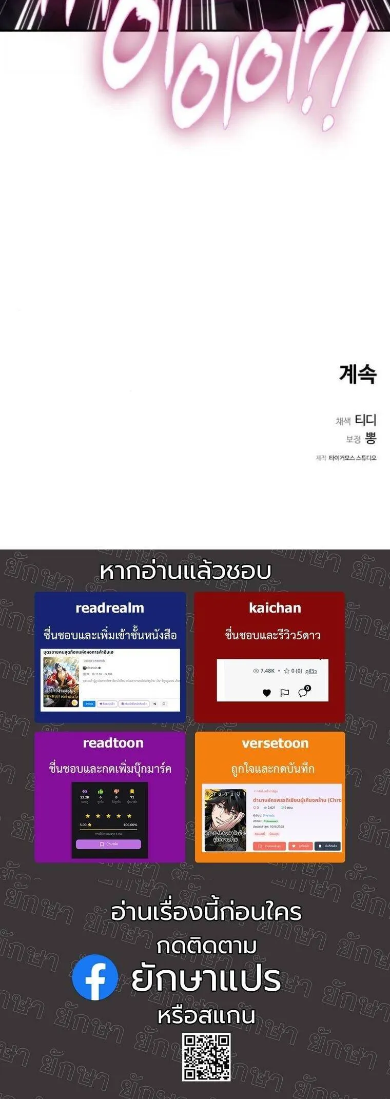 หน้า 58