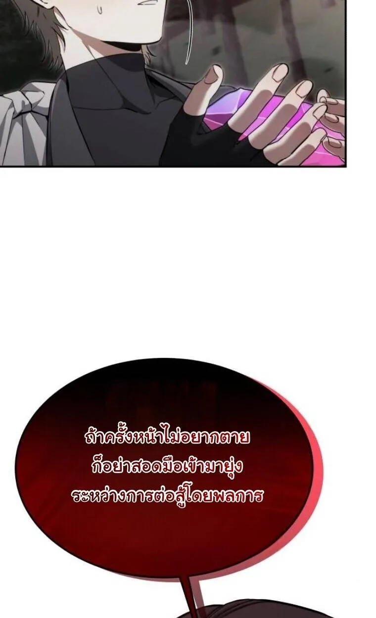 หน้า 76
