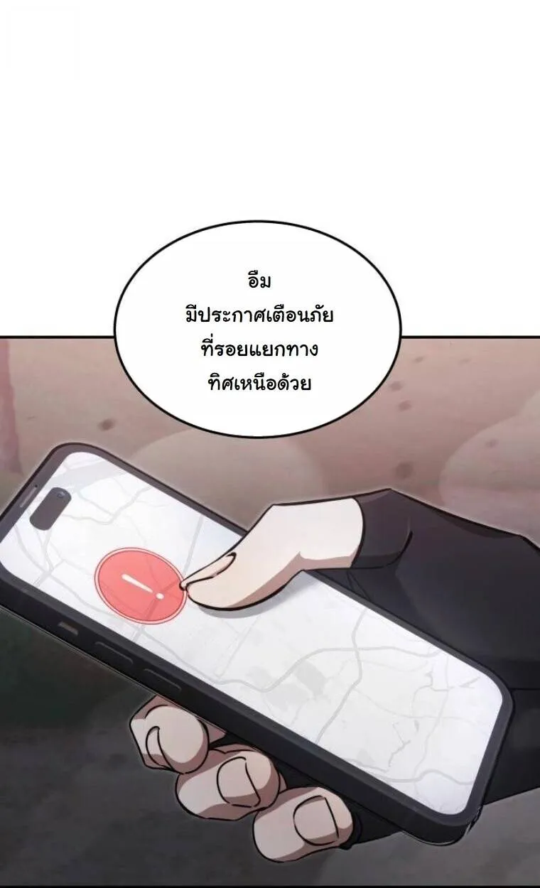 หน้า 83