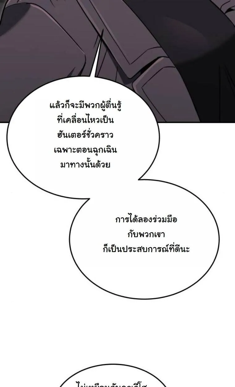 หน้า 88