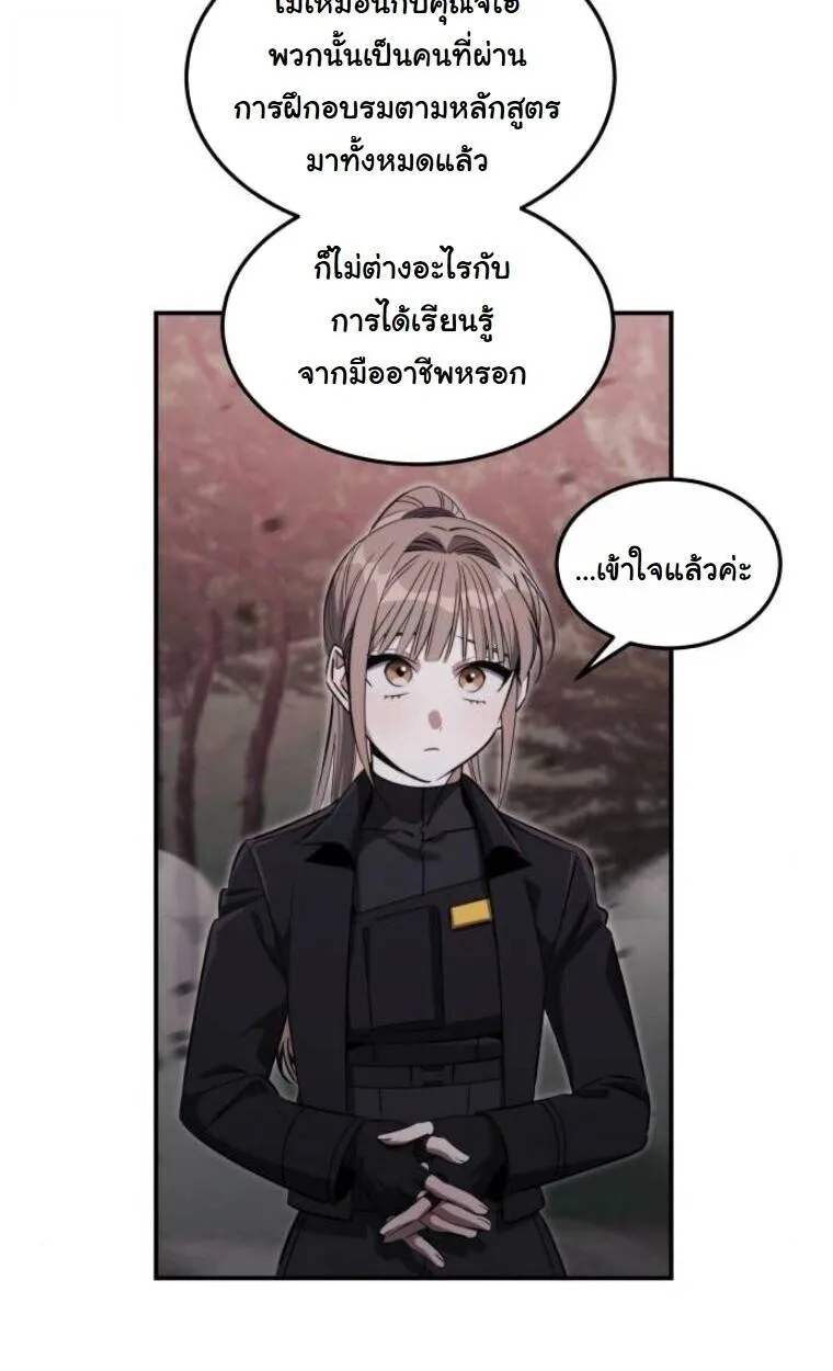 หน้า 89