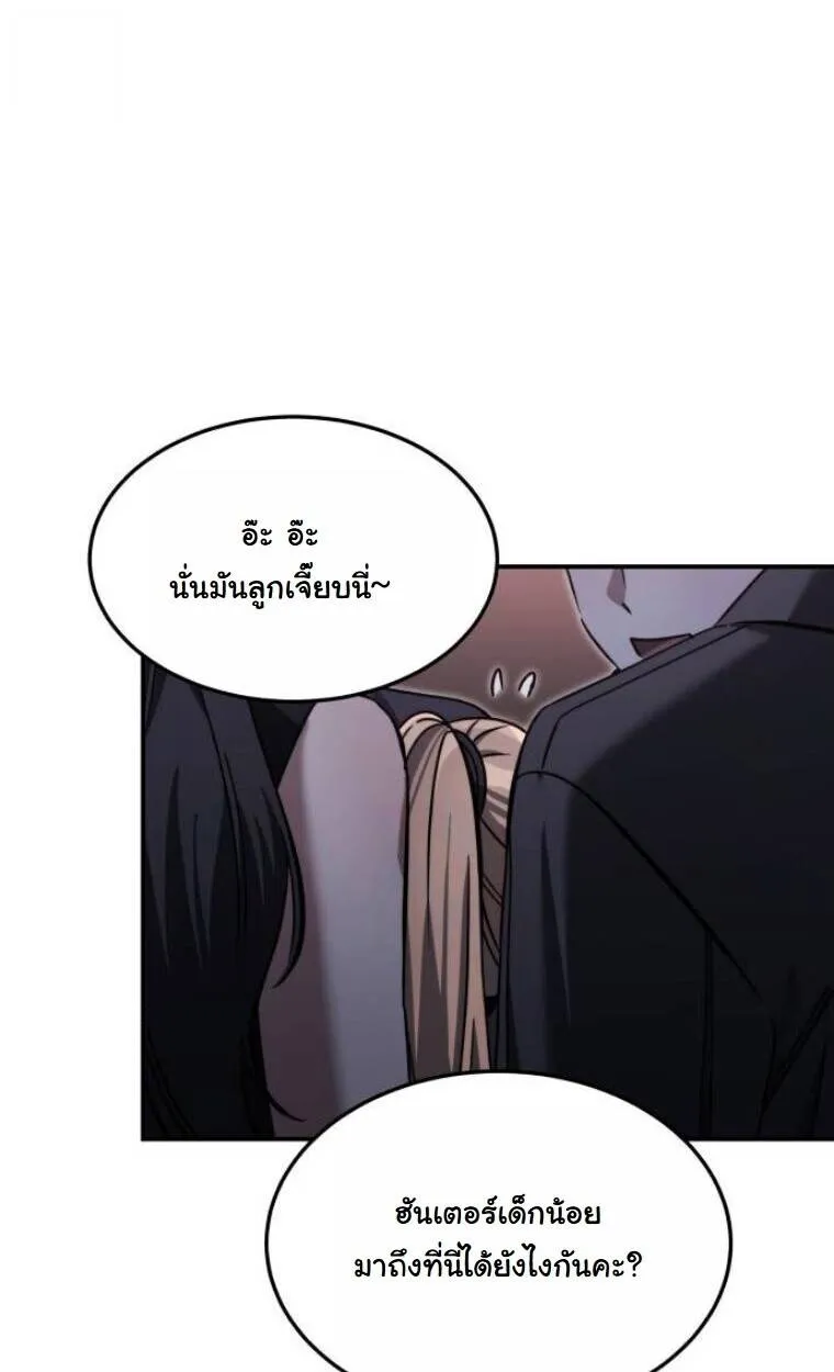 หน้า 93