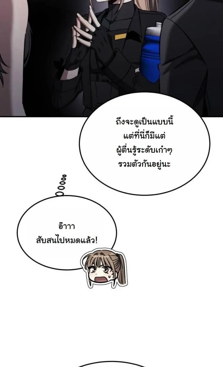 หน้า 97