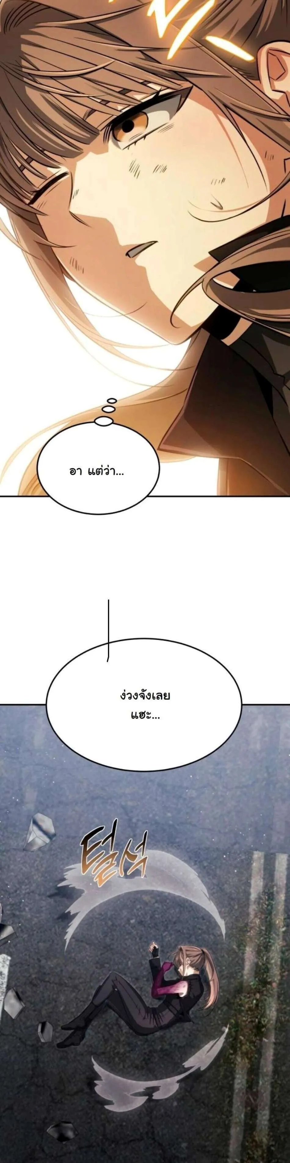 หน้า 48