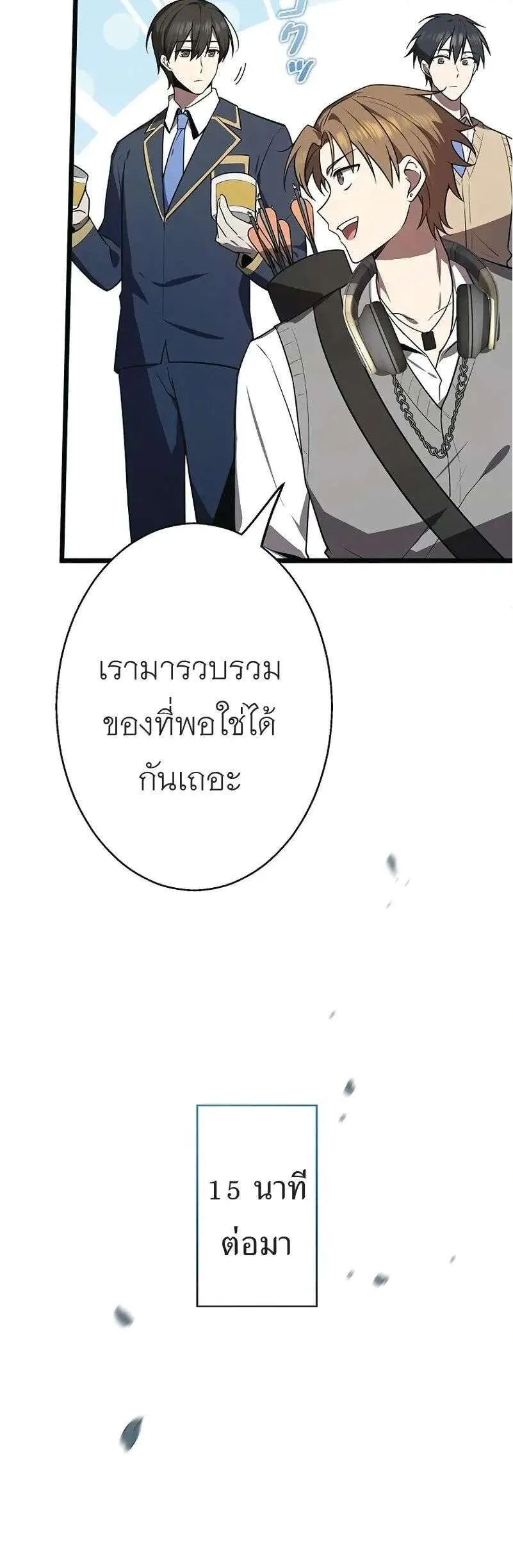 หน้า 31