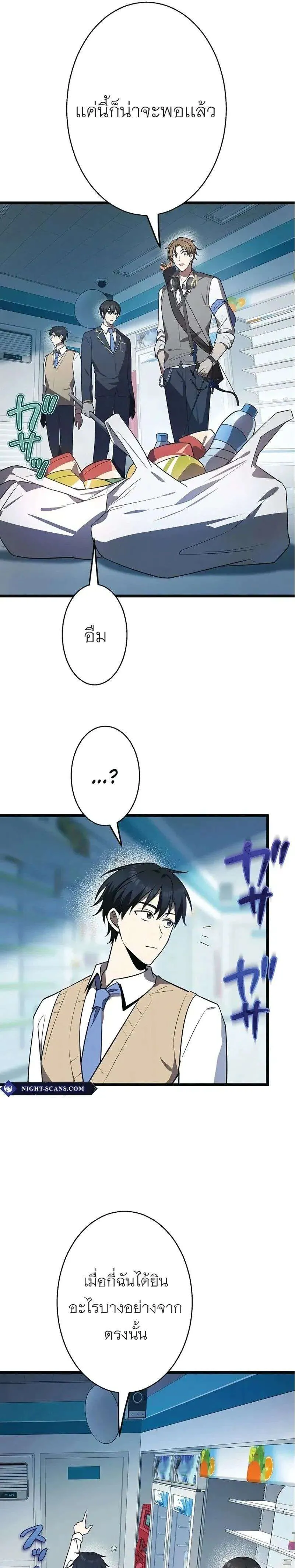 หน้า 32
