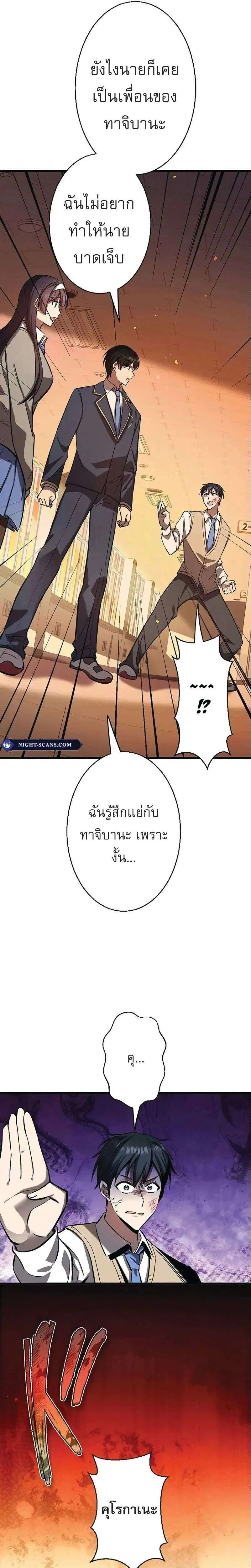 หน้า 35