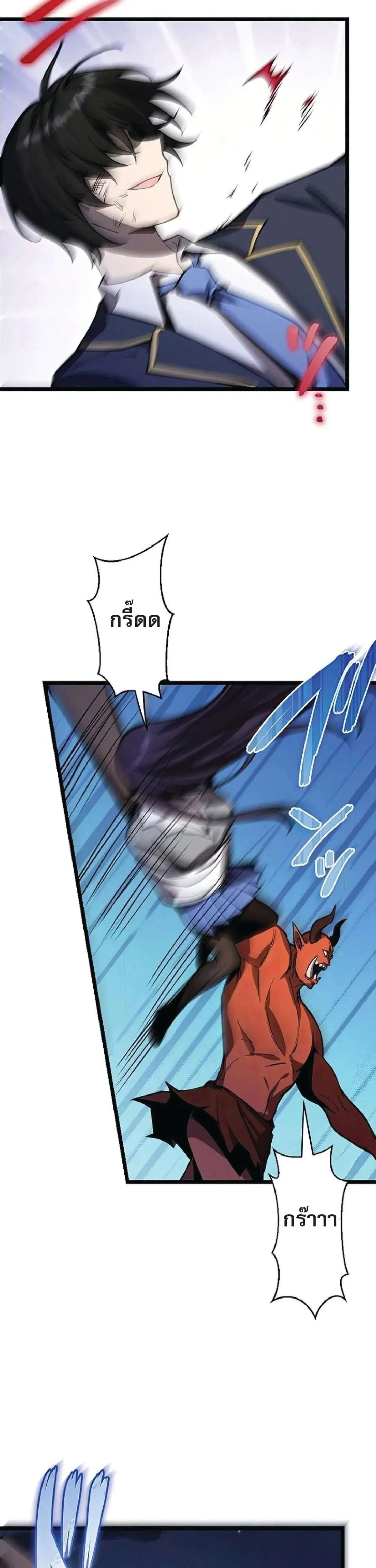 หน้า 33