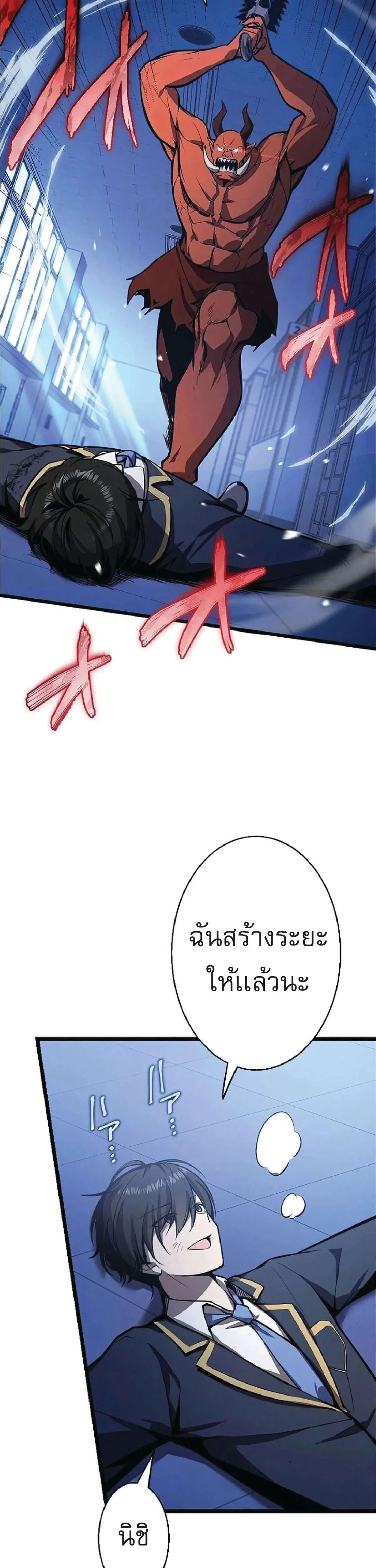 หน้า 37