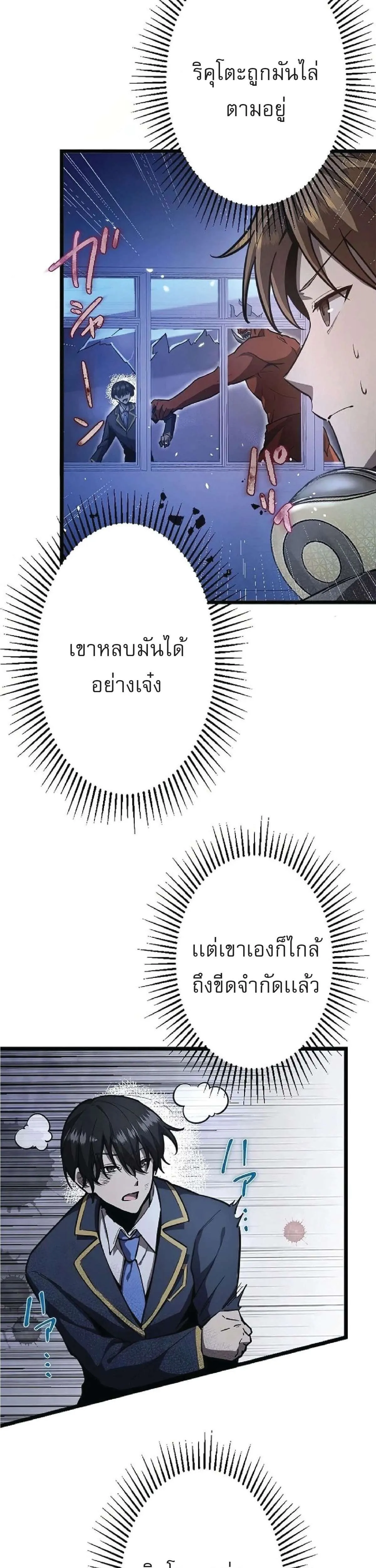หน้า 37
